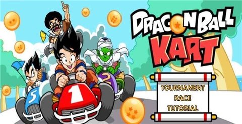 龙珠超级卡丁车（Dragon Ball Kart）