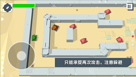 火柴人坦克游戏