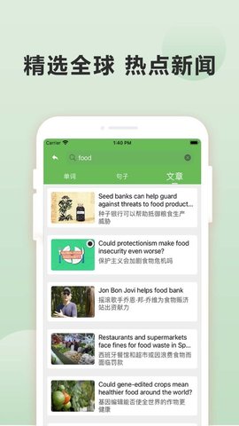 6分钟英语