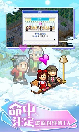 住宅梦物语（DreamHouseDays）