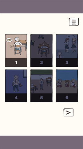 在不被发现的情况下吃午餐 (Eat early bento)