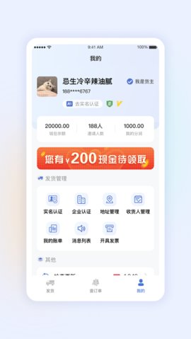 星空网络