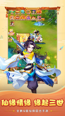 大圣神威