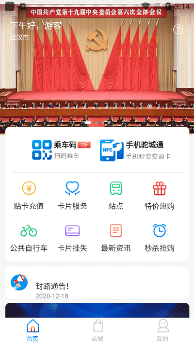 泸州那点事儿