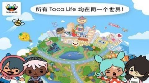托卡世界1.52万圣节（Toca World）