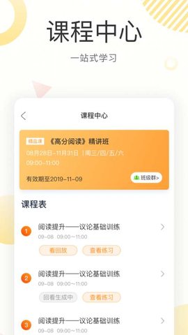 鹿呦呦