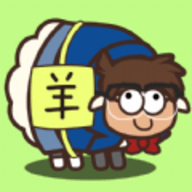 绵羊农场2游戏