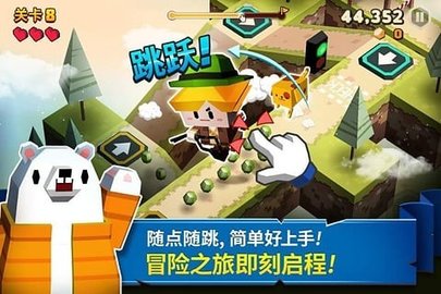 萌方冒险 (Cubie Adventure)