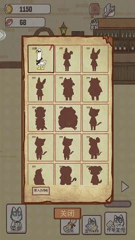 动物酒吧最新版