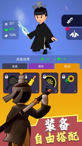 暗夜英雄无广告