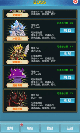 命运秘境游戏