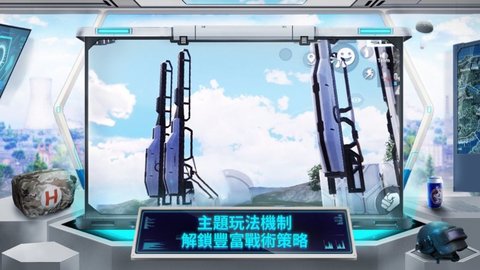 地铁逃生圣人直装（PUBG MOBILE）