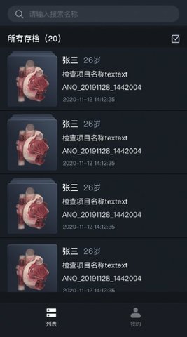 小智3D