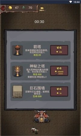 怪兽岛生存免费版