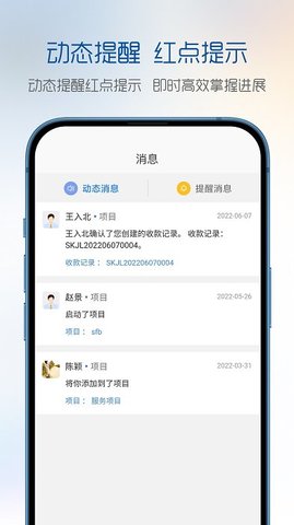 有谱项目最新版