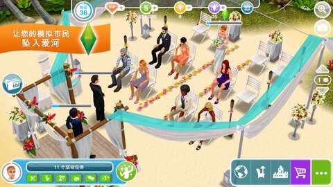 模拟人生5（Sims FreePlay）