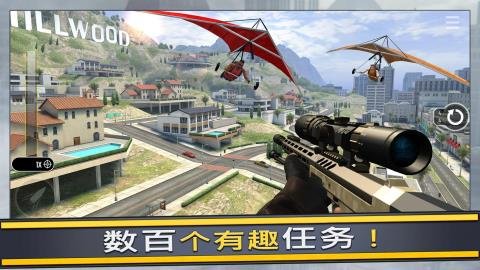 狙击手火力对决(Pure Sniper)