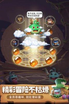 不可思议迷宫（Gumballs&Dungeons）