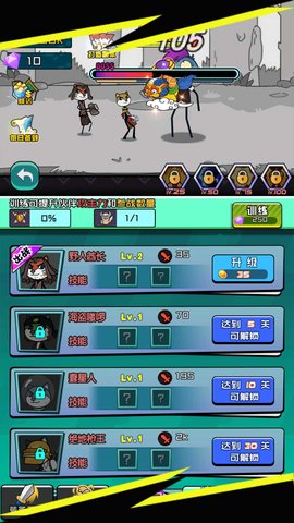 打爆怪物最新版