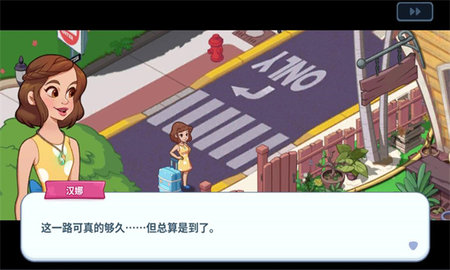 奥哈纳岛Ohana Island国际服