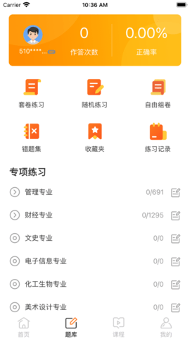 牛凹在线