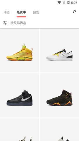SNKRS 中国
