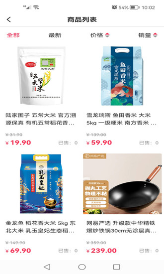 海棠有品手机版