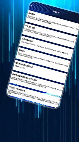 解题神器app