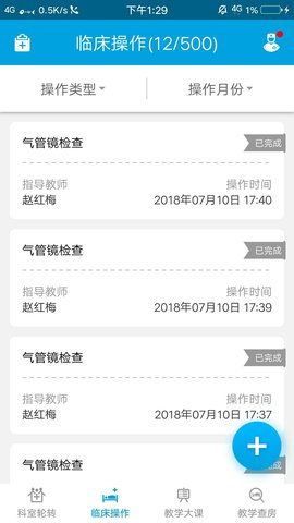 PMCC专培