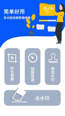健康减脂官方版