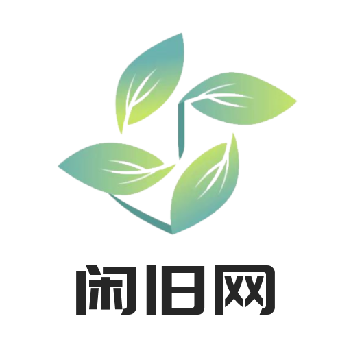 闲旧网