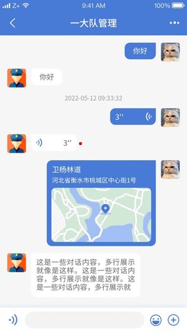 网上122