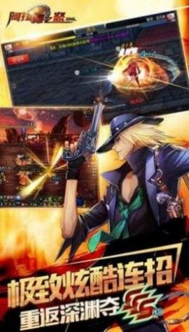神话阿拉德之怒120级版（阿拉德传说）