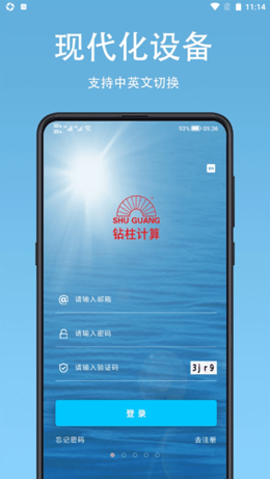 钻柱计算（DSCalc）