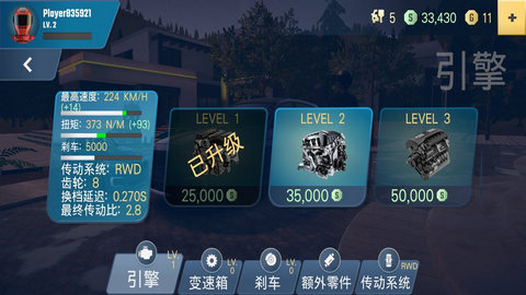 多人停车大师2游戏（Parking Master Multiplayer 2）