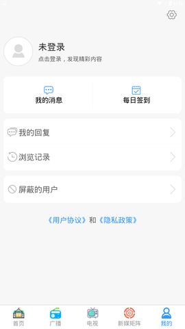 掌上新泰