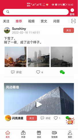 云赏文化