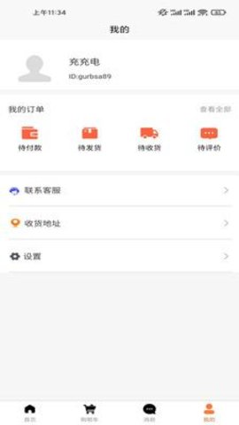 乐淘讯