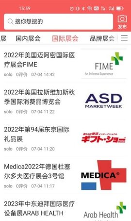 今日博览