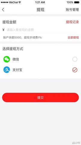 海椰商城