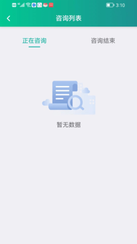 智康医院医生版