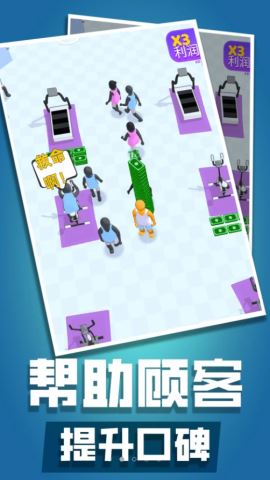 健身俱乐部