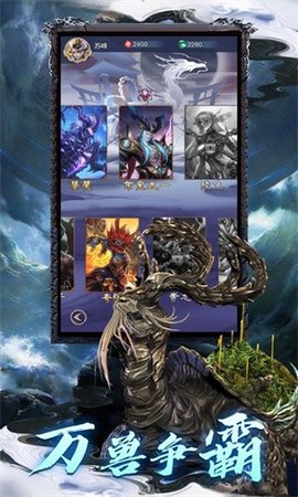 上古山海经