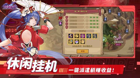 魔法王权游戏