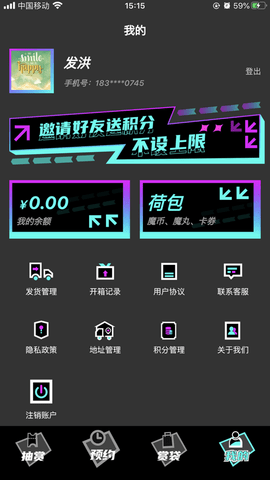 真元赏