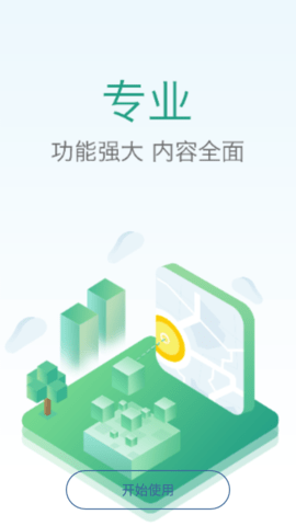 健康管理师练题狗