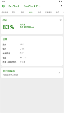 DevCheck Pro
