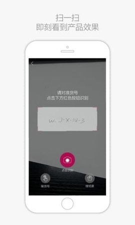家来福
