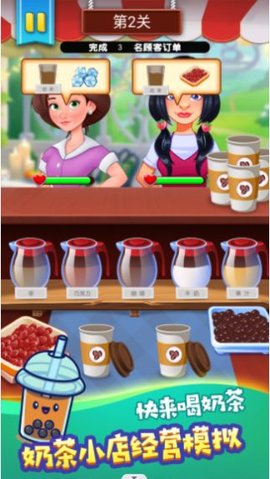 美酒夜光杯游戏