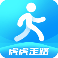 虎虎走路